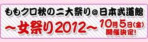 girlmaturi_2012