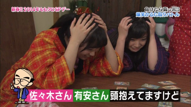 m2014_01_02_sd2_0086