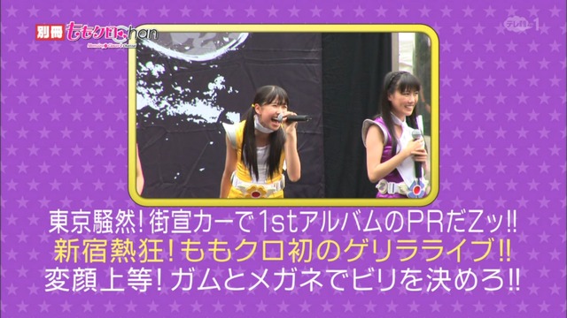 m2014_01_02_sd4_0029