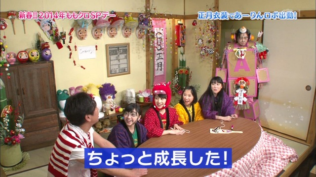 m2014_01_02_sd3_0067