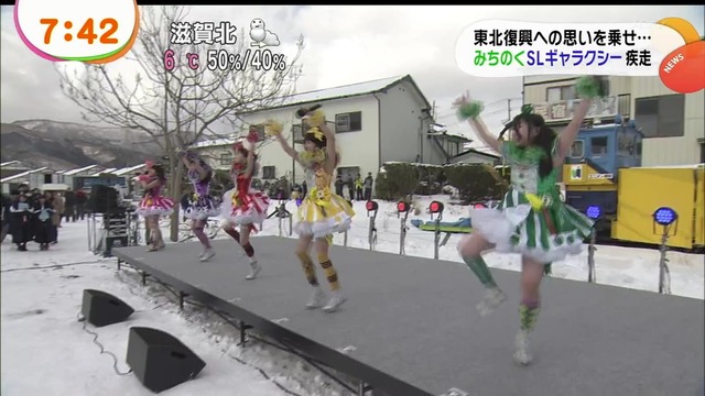 m2014_03_08_d_momoclonews_0013