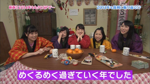 m2014_01_02_sd1_0056