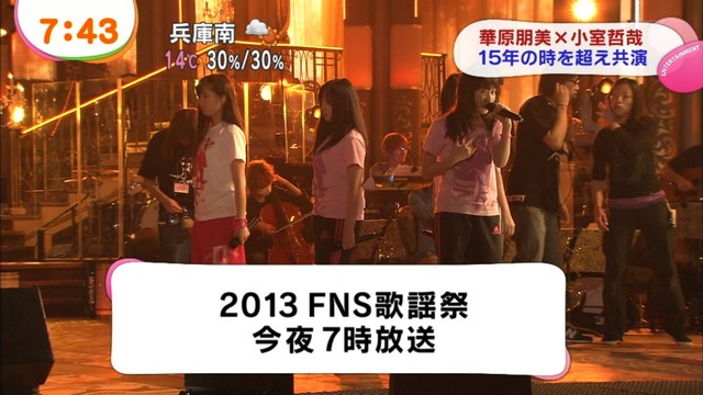 m2013_12_04_a_001_0034