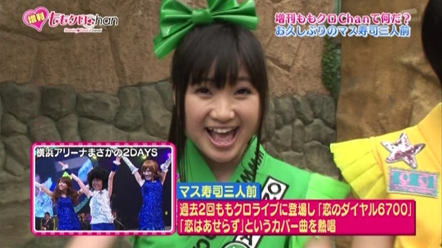 m2014_07_03_d_699_0003