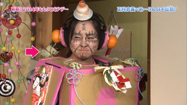 m2014_01_02_sd3_0123