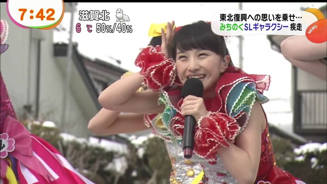 m2014_03_08_d_momoclonews_0012