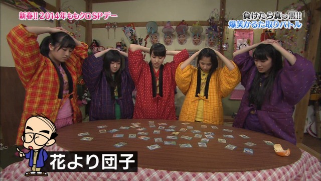 m2014_01_02_sd2_0013