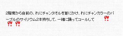 m2012_07_30_a_akina1