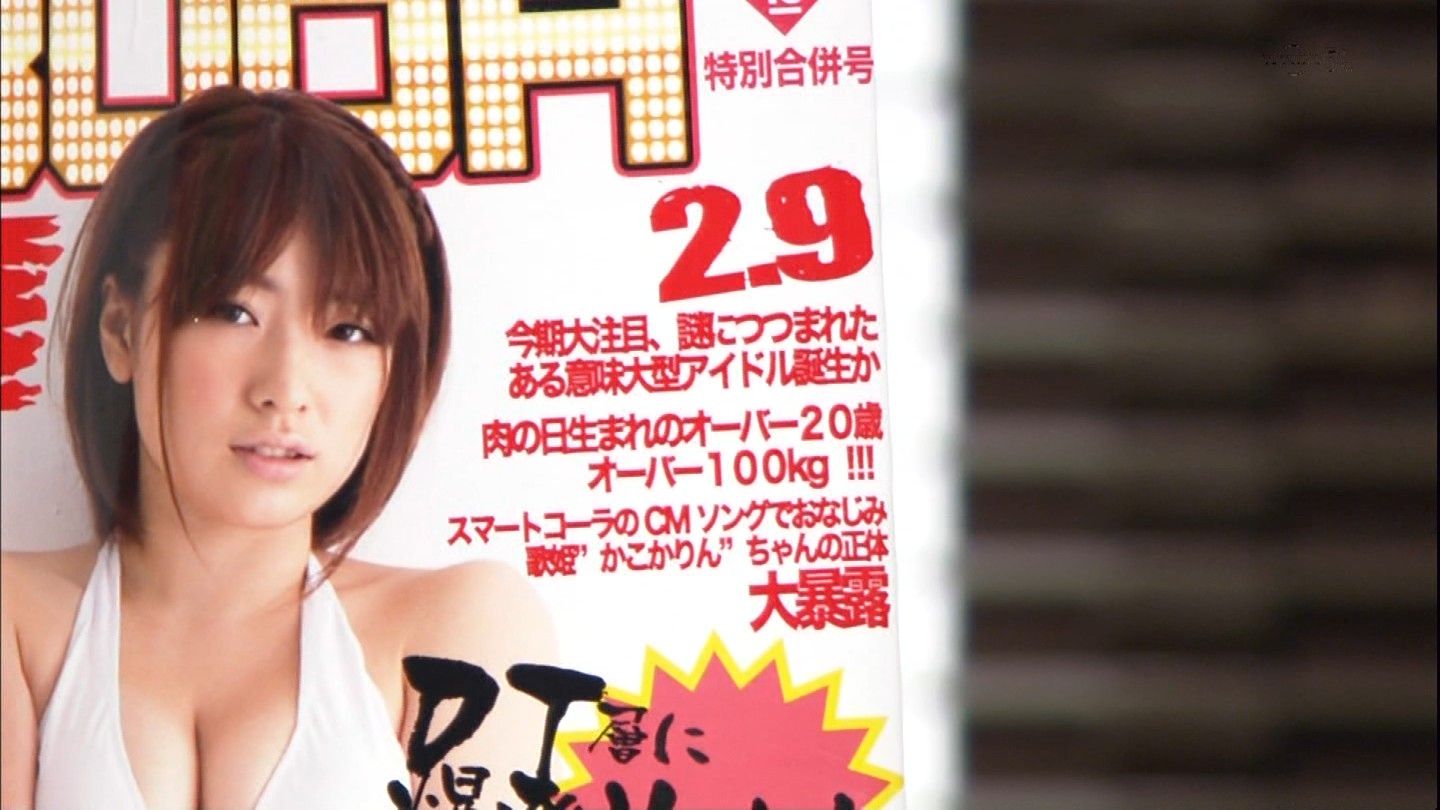 早見あかり 1 31 Tx ウレロ 未体験少女 4 実況まとめ 未確認少女隊ufi ももクロニュース