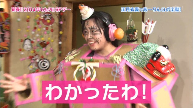 m2014_01_02_sd3_0146