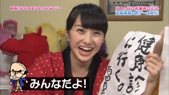 m2014_01_02_sd4_0097