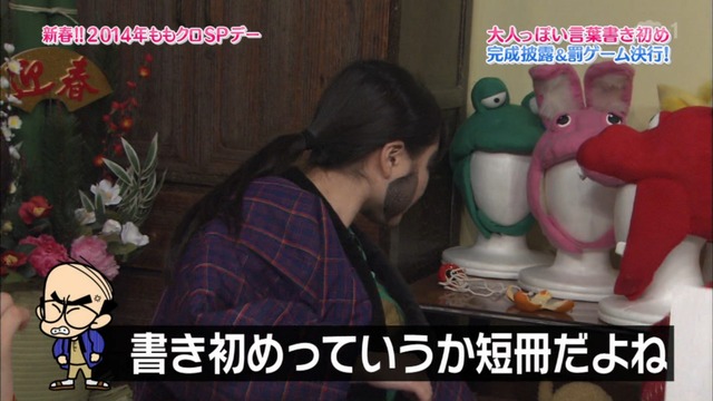 m2014_01_02_sd4_0056