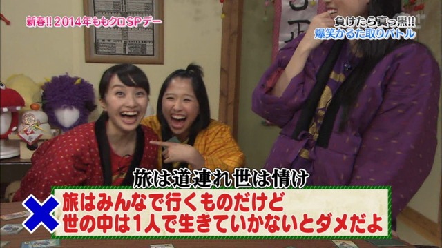 m2014_01_02_sd2_0102