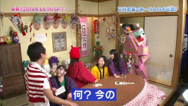 m2014_01_02_sd3_0140