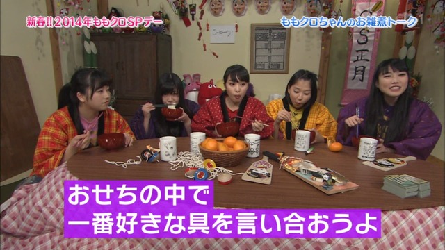 m2014_01_02_sd1_0085