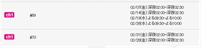 m2014_01_27_b_582_0001