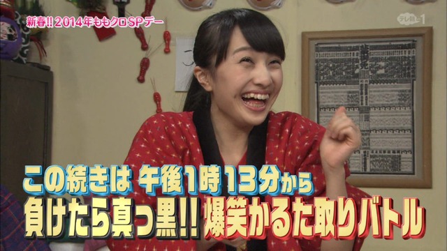 m2014_01_02_sd1_0116