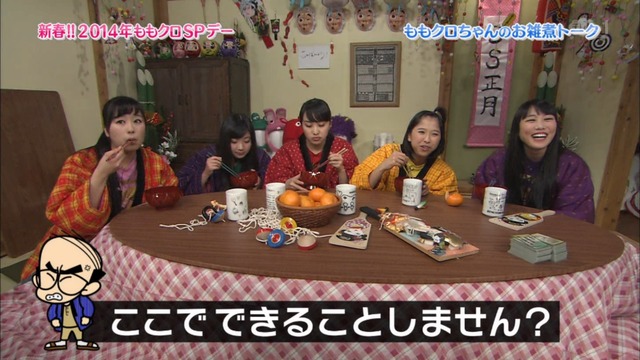 m2014_01_02_sd1_0112