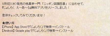 m2012_09_06_b_132_1