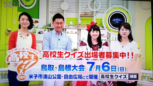 m2014_06_28_d_ate_hoko04
