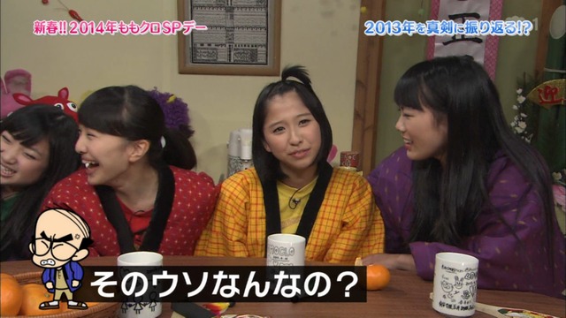 m2014_01_02_sd1_0070