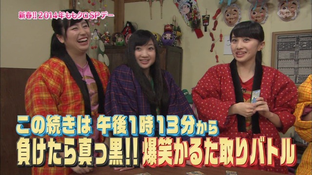 m2014_01_02_sd1_0117