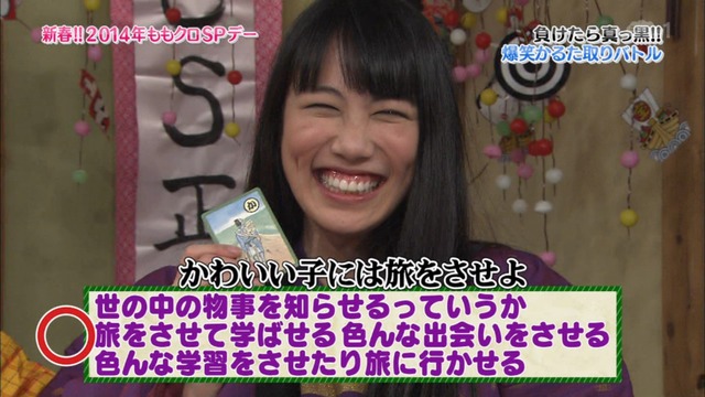 m2014_01_02_sd2_0091