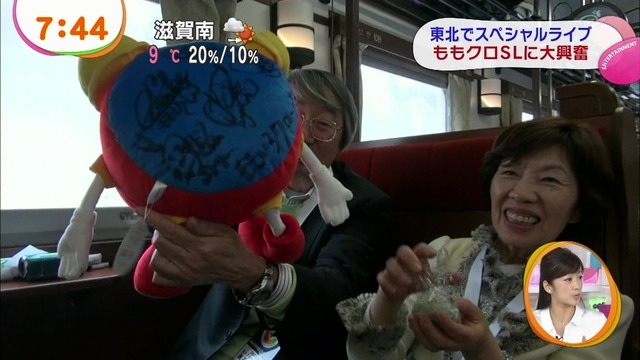 m2014_03_11_a_momoclonews_0027