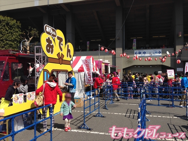 m2014_03_20_b_0012