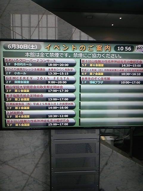 m2012_06_28_a_thk1