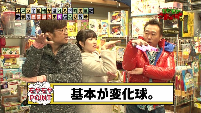 m2014_01_12_d_520_0002