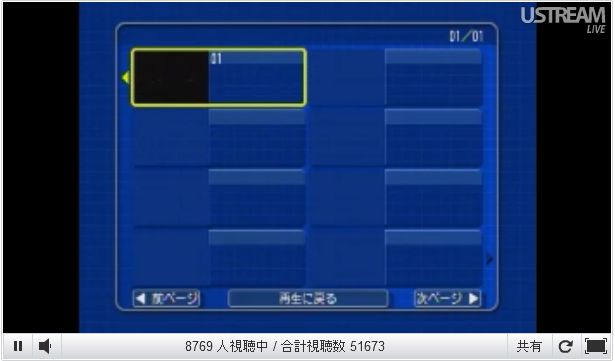 m2012_08_03_a_end2