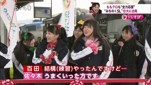 m2014_03_07_f_momoclonews_0013