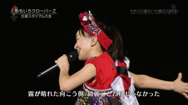 m2013_09_22_a_127