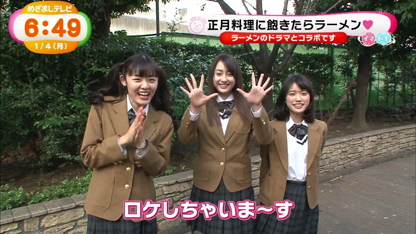 早見あかり プライベートで行くラーメン店を紹介 1 4 Cx めざましテレビ イマドキ ラーメン大好き小泉さん まとめ ラーメン大好き小泉さん新春sp ももクロニュース