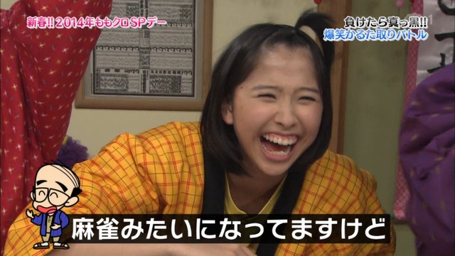 m2014_01_02_sd2_0023