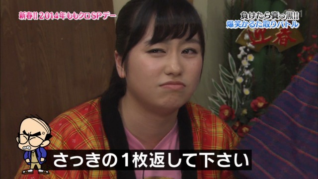 m2014_01_02_sd2_0075