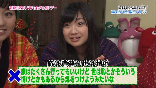 m2014_01_02_sd2_0101