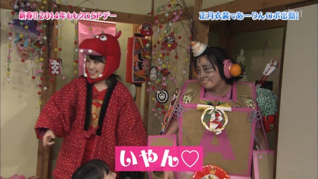 m2014_01_02_sd3_0133