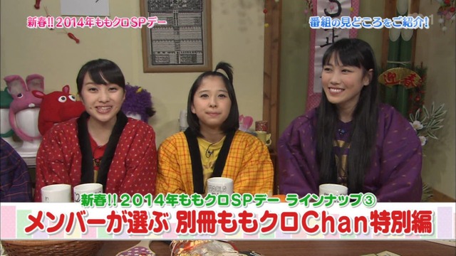 m2014_01_02_sd1_0036