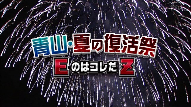 m2014_07_25_a_46_0020