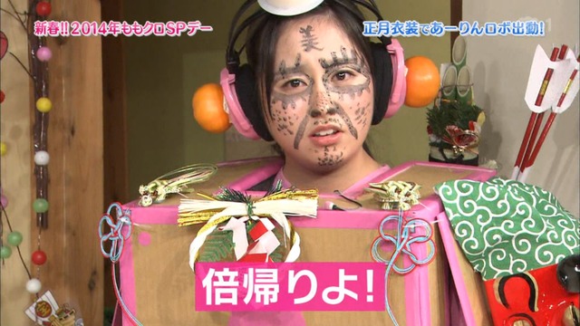 m2014_01_02_sd3_0106