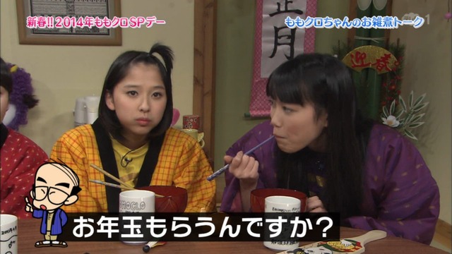 m2014_01_02_sd1_0094