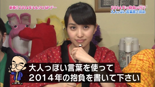 m2014_01_02_sd4_0005