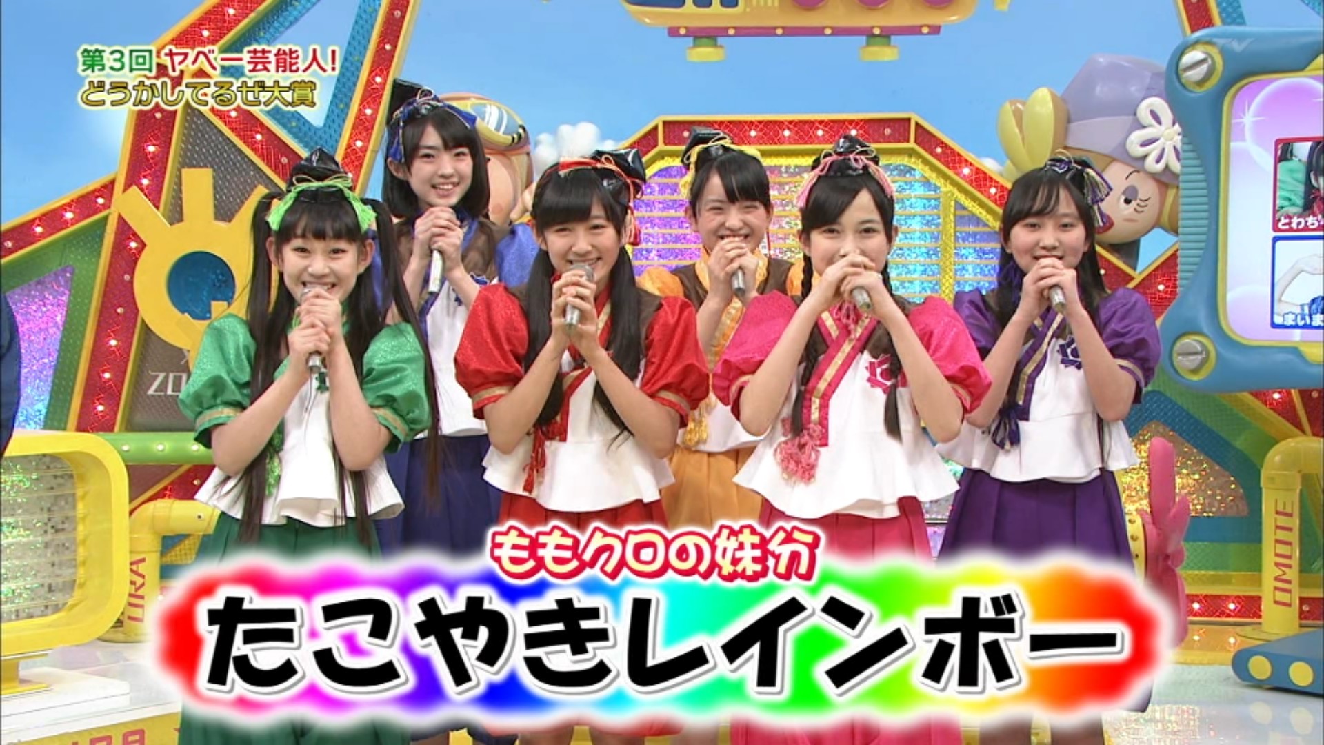 【たこやきレインボー】3/22 KTV「ウラマヨ！ももクロの妹分 たこやきレインボー」出演まとめ ： ももクロニュース