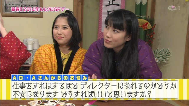 m2014_01_02_sd3_0040