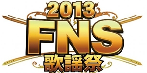 fns2013_logo_300_150