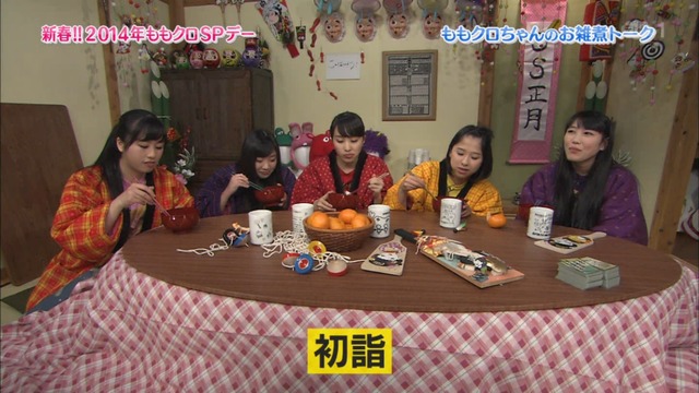 m2014_01_02_sd1_0111