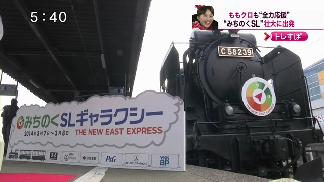 m2014_03_07_f_momoclonews_0014