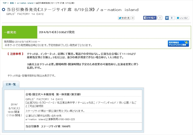 m2014_08_13_e_806_0001